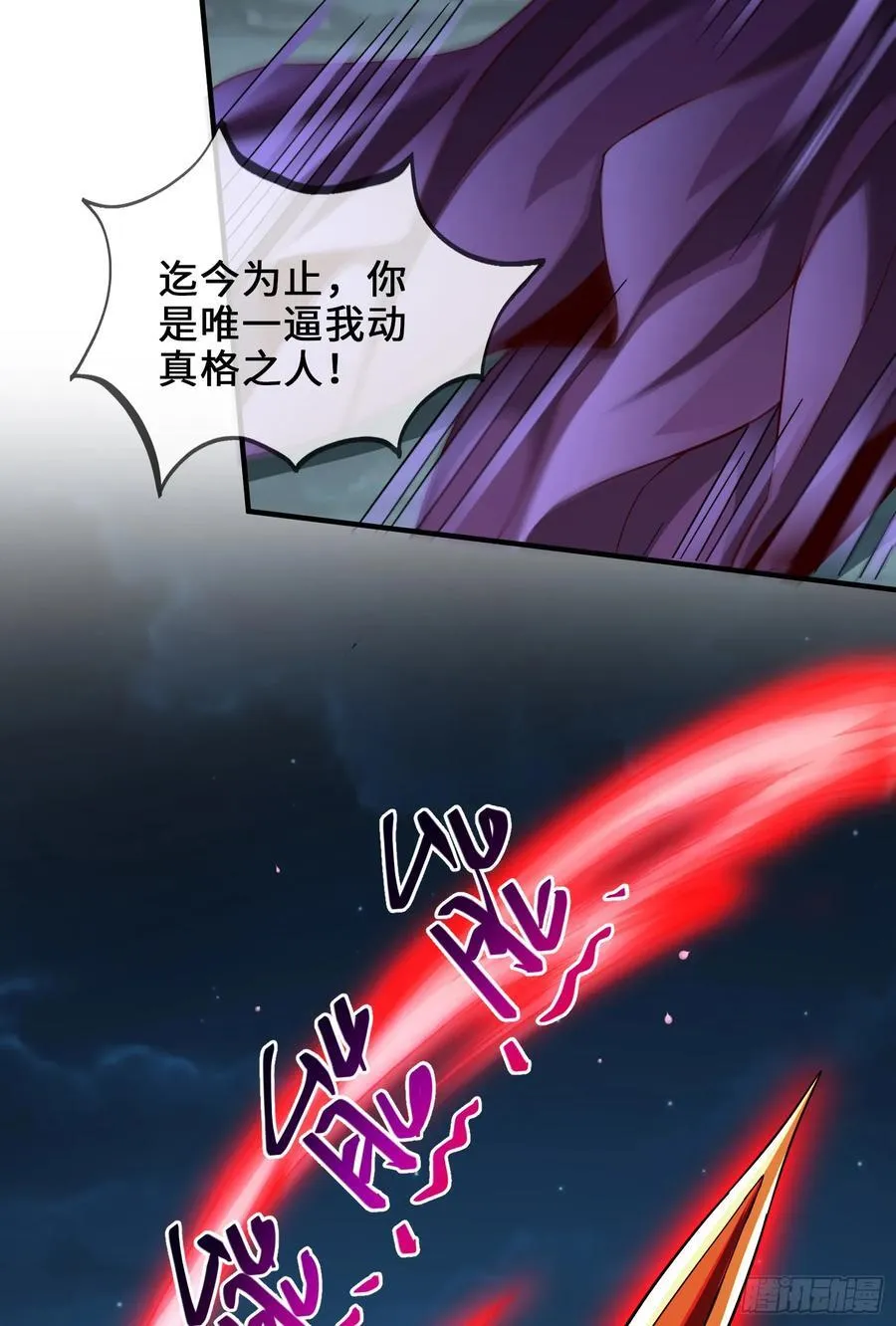 022-正面硬刚 第38页