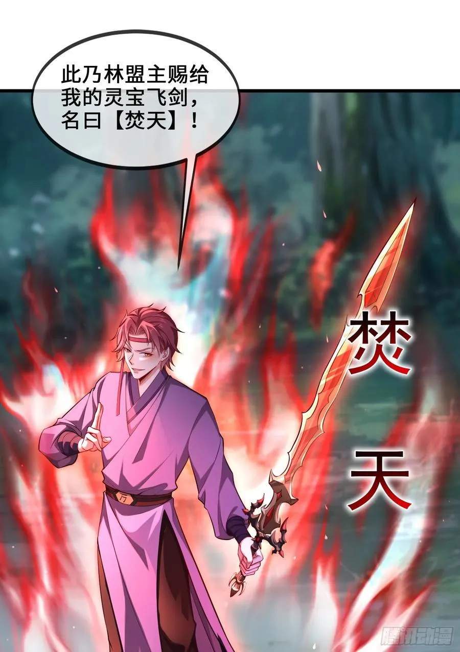 022-正面硬刚 第42页