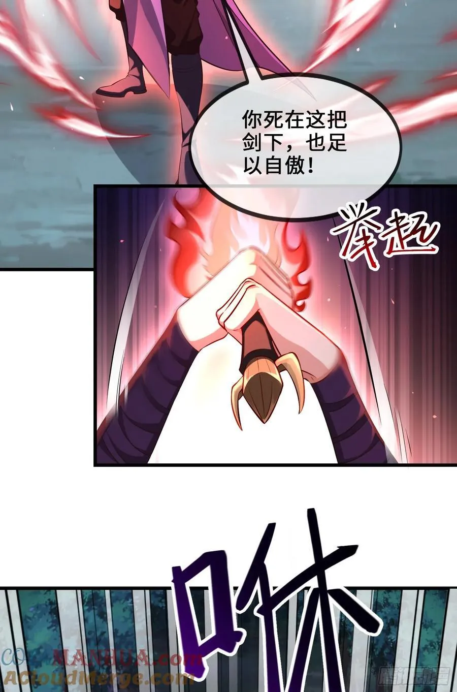 022-正面硬刚 第43页