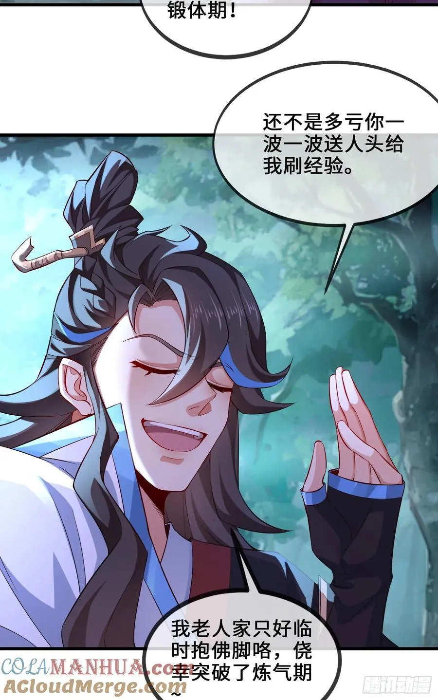 022-正面硬刚 第64页