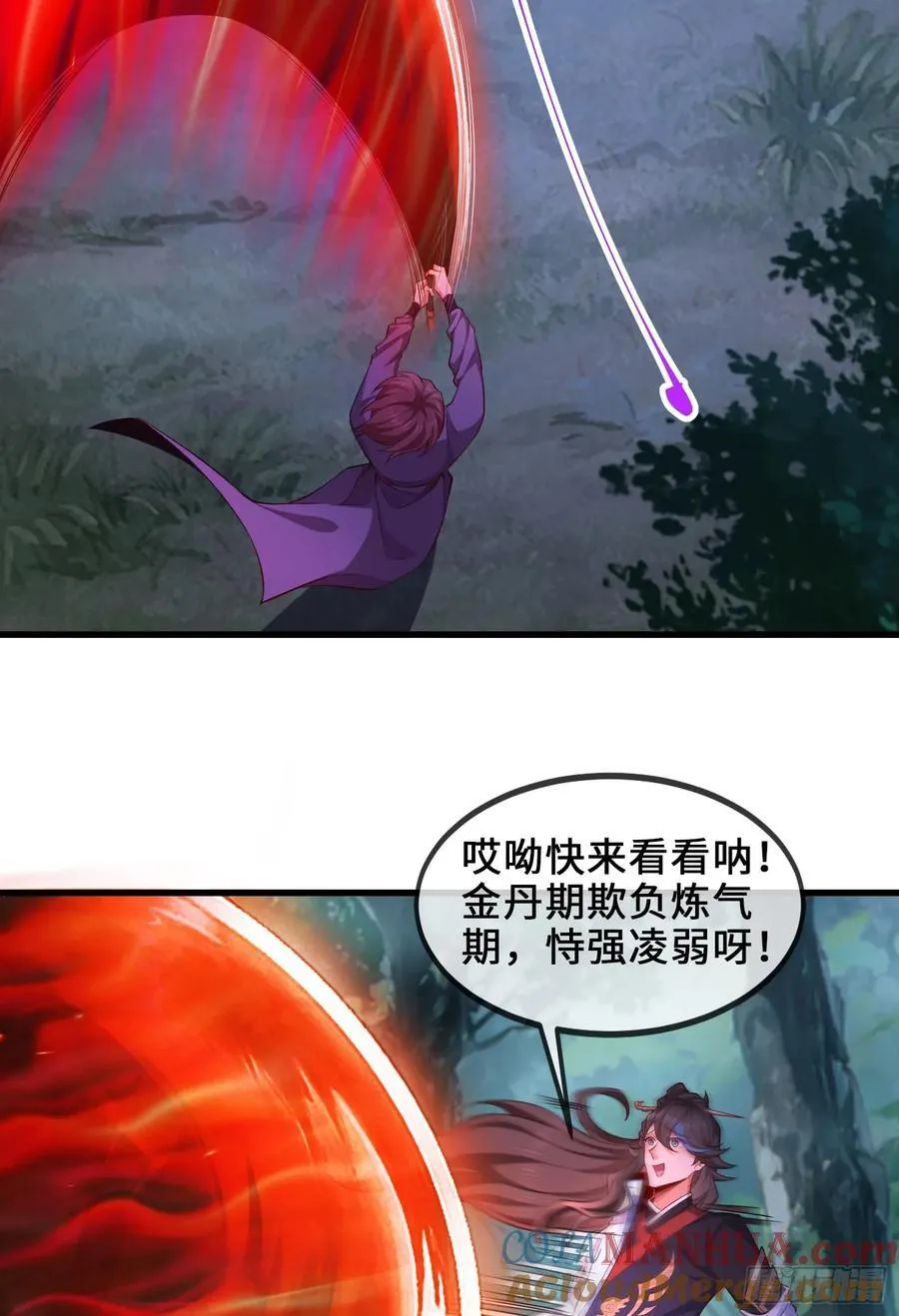 022-正面硬刚 第67页