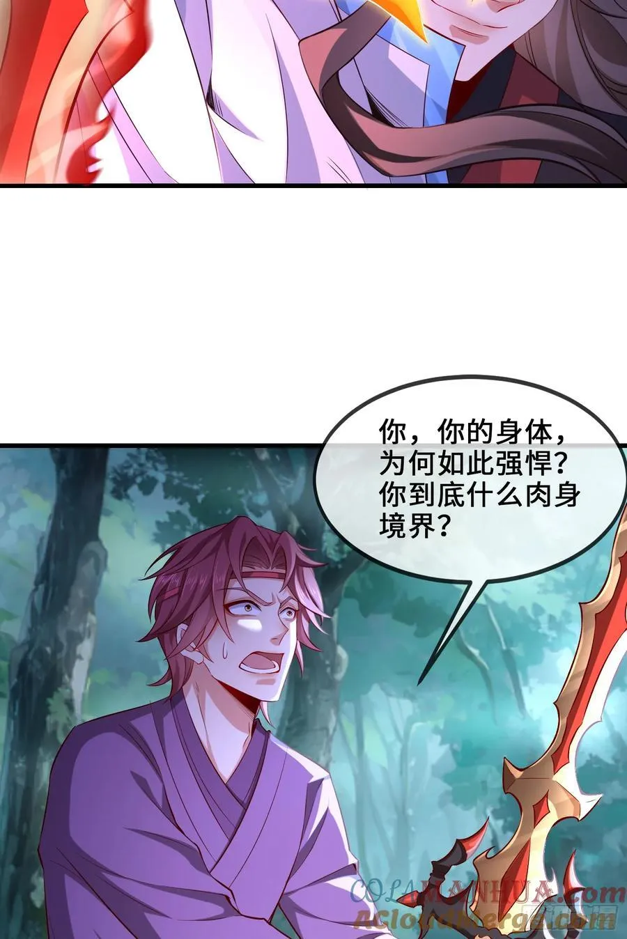 022-正面硬刚 第79页