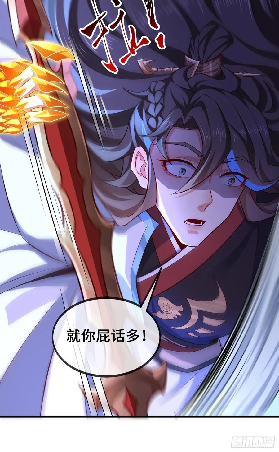 022-正面硬刚 第81页