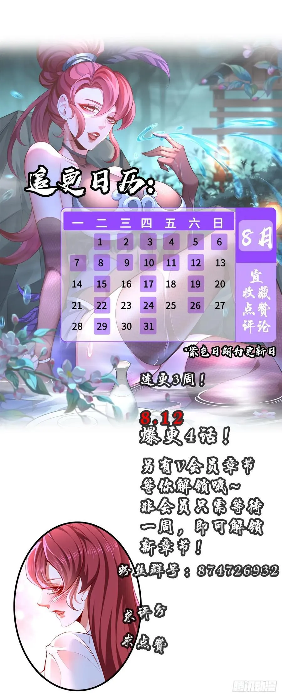 022-正面硬刚 第86页