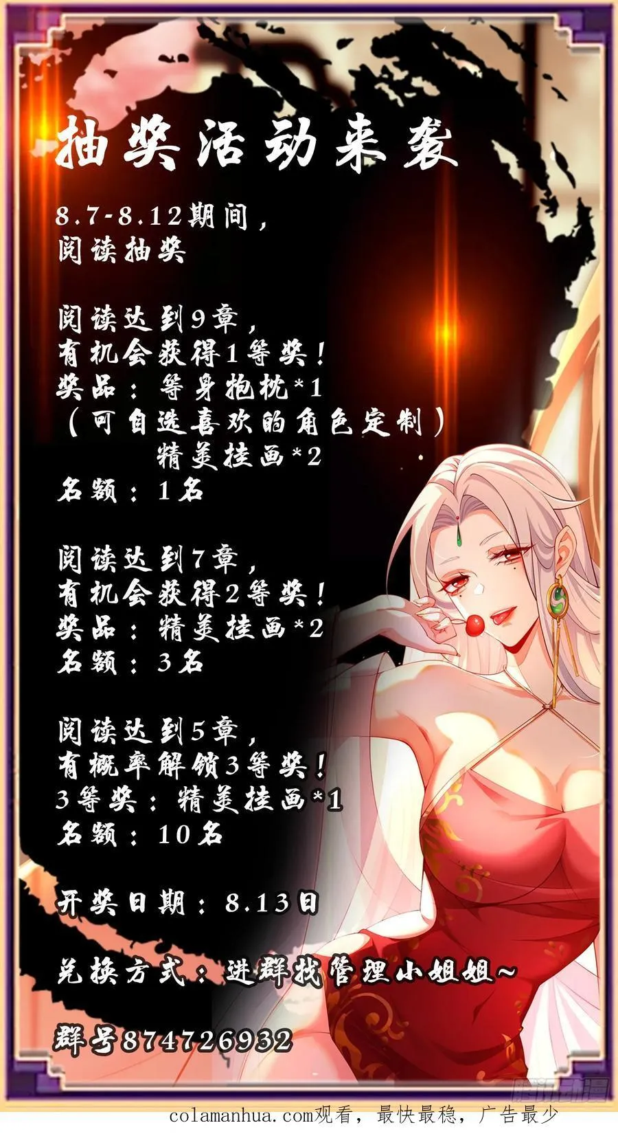 022-正面硬刚 第87页