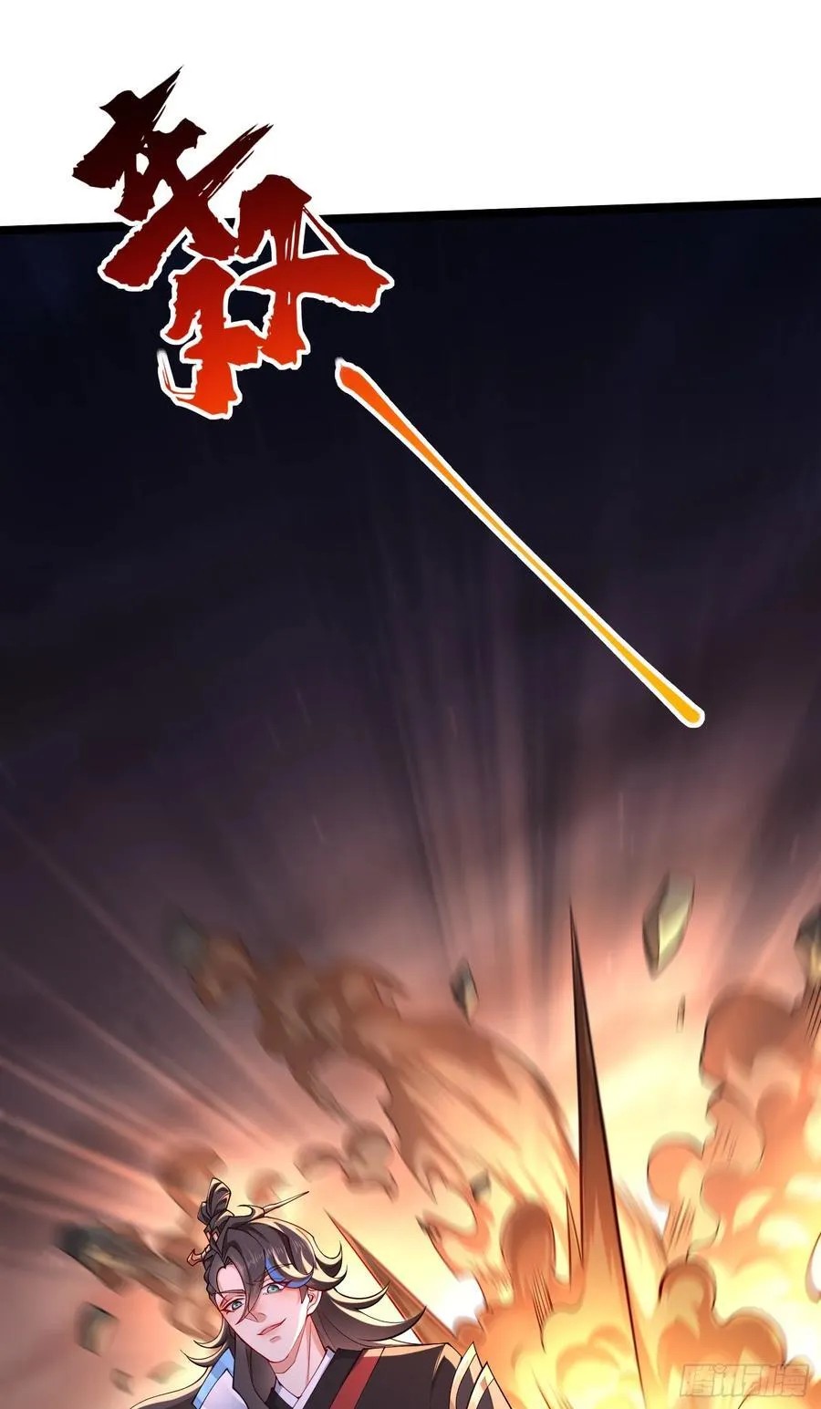 021-结盟，宰狗！ 第2页