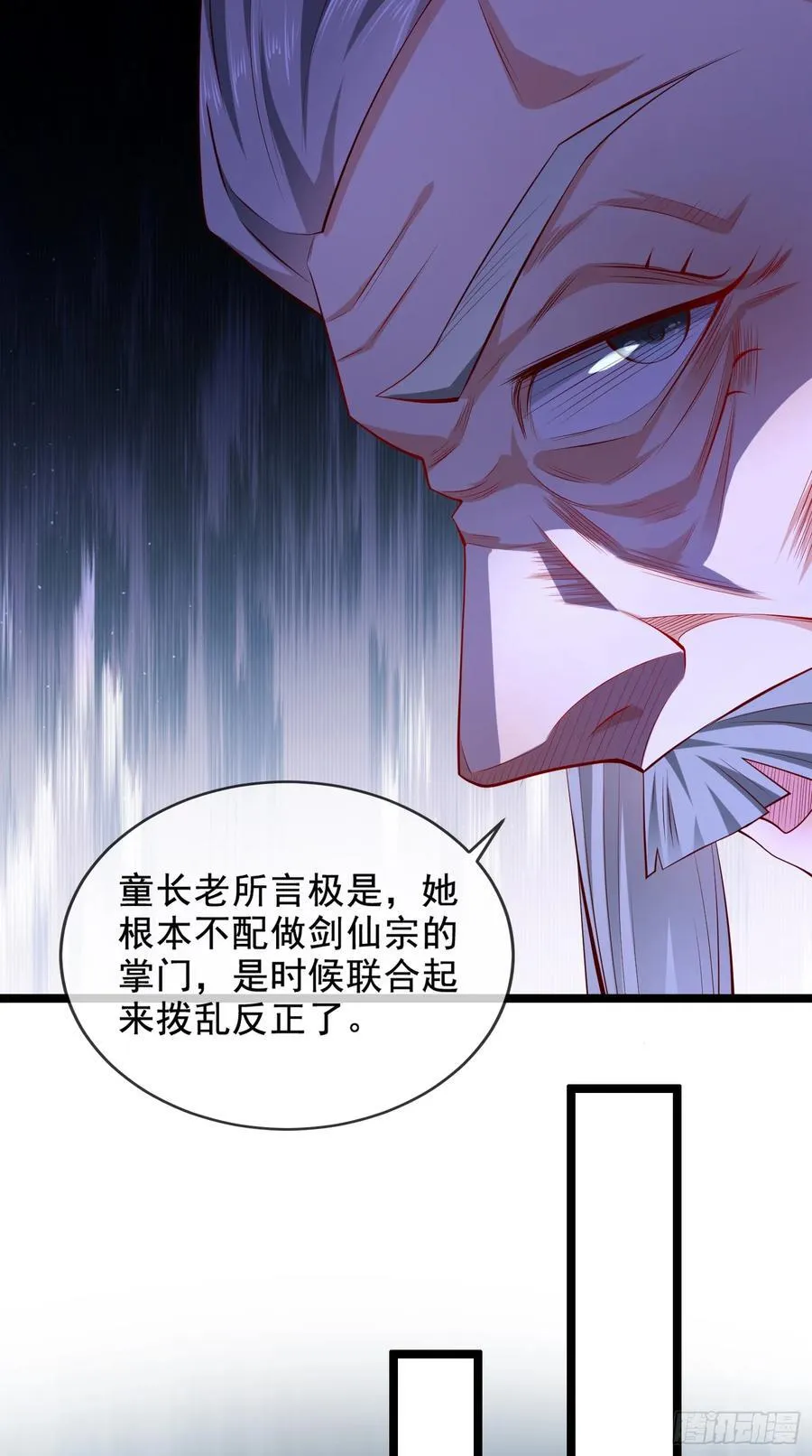 021-结盟，宰狗！ 第14页