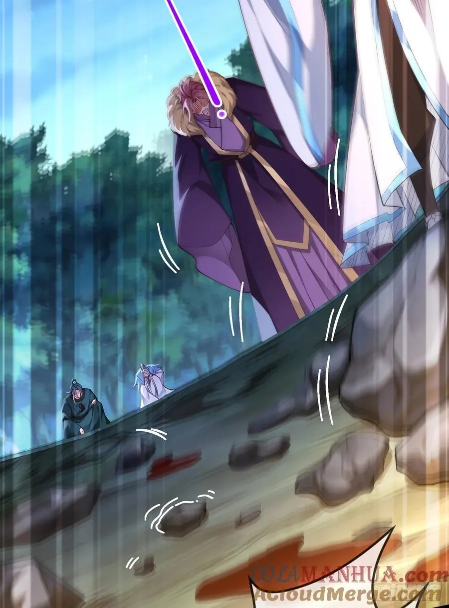 021-结盟，宰狗！ 第16页