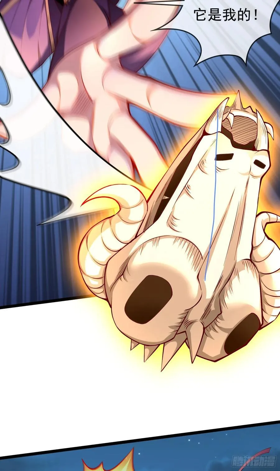 021-结盟，宰狗！ 第20页