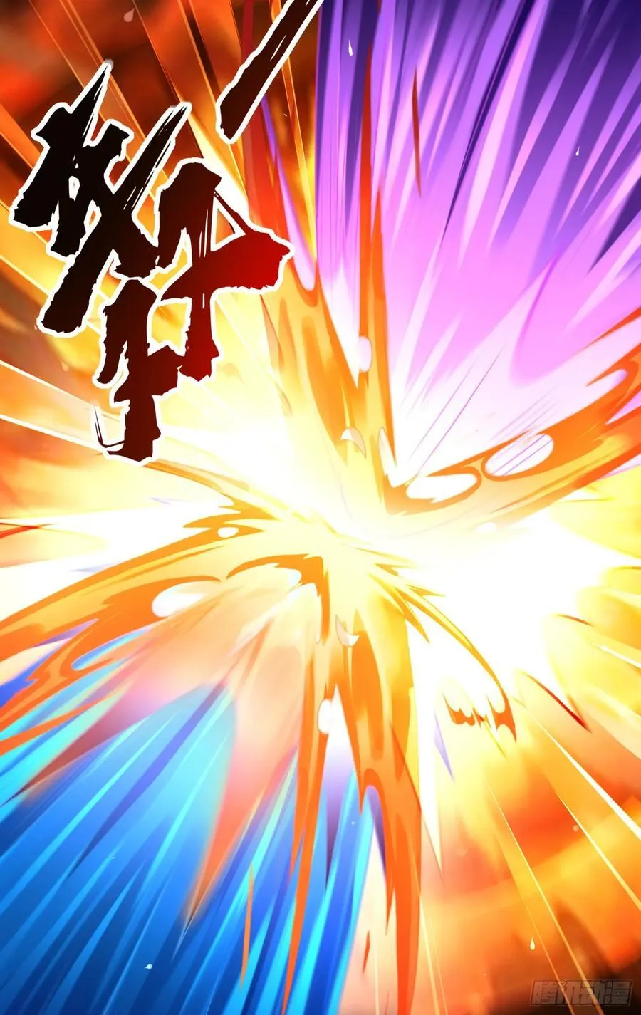 021-结盟，宰狗！ 第29页