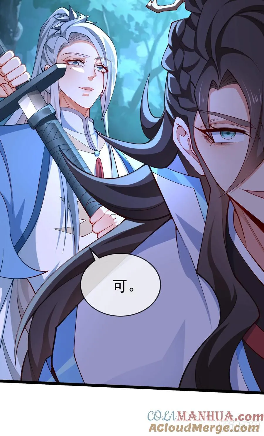 021-结盟，宰狗！ 第40页
