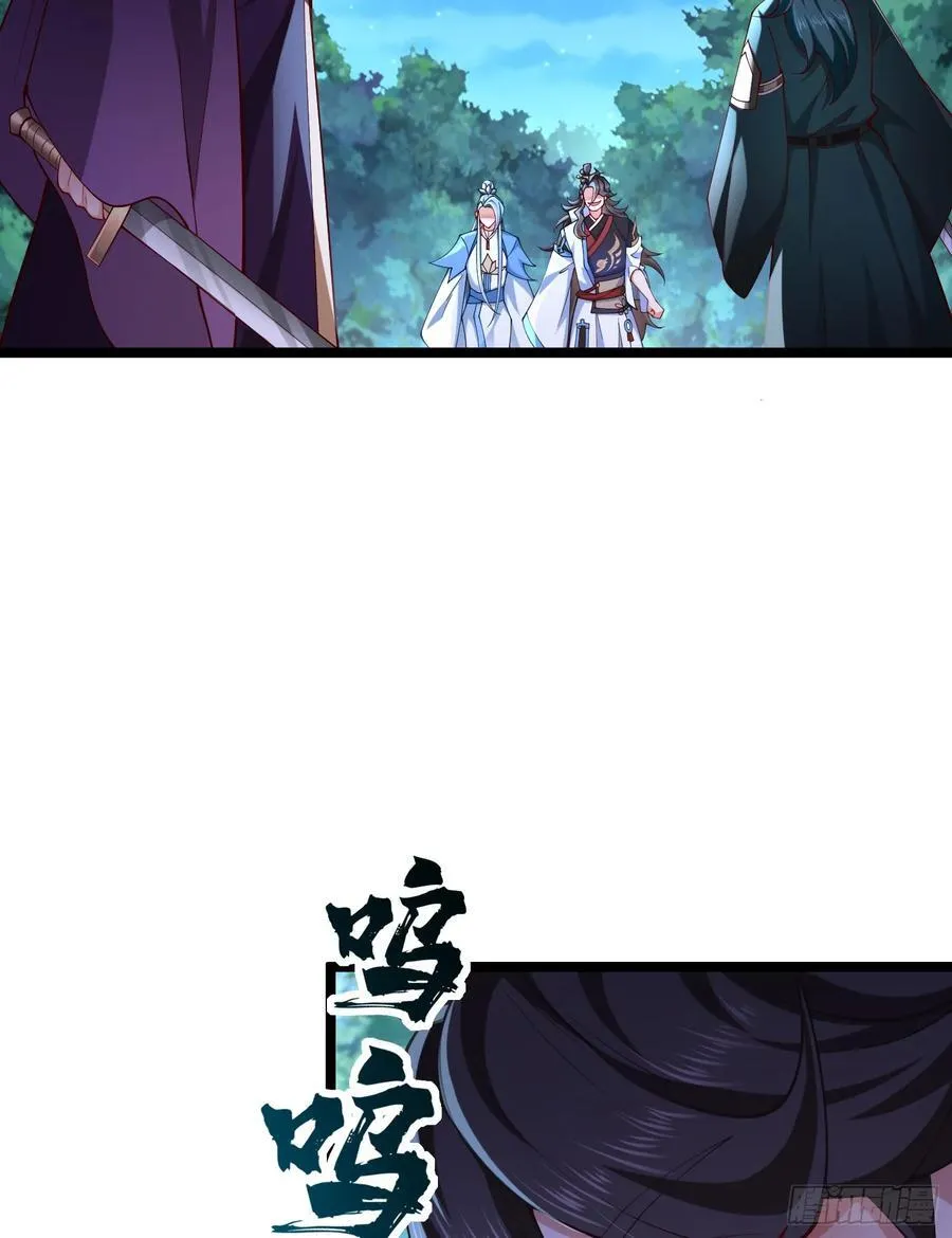 021-结盟，宰狗！ 第42页
