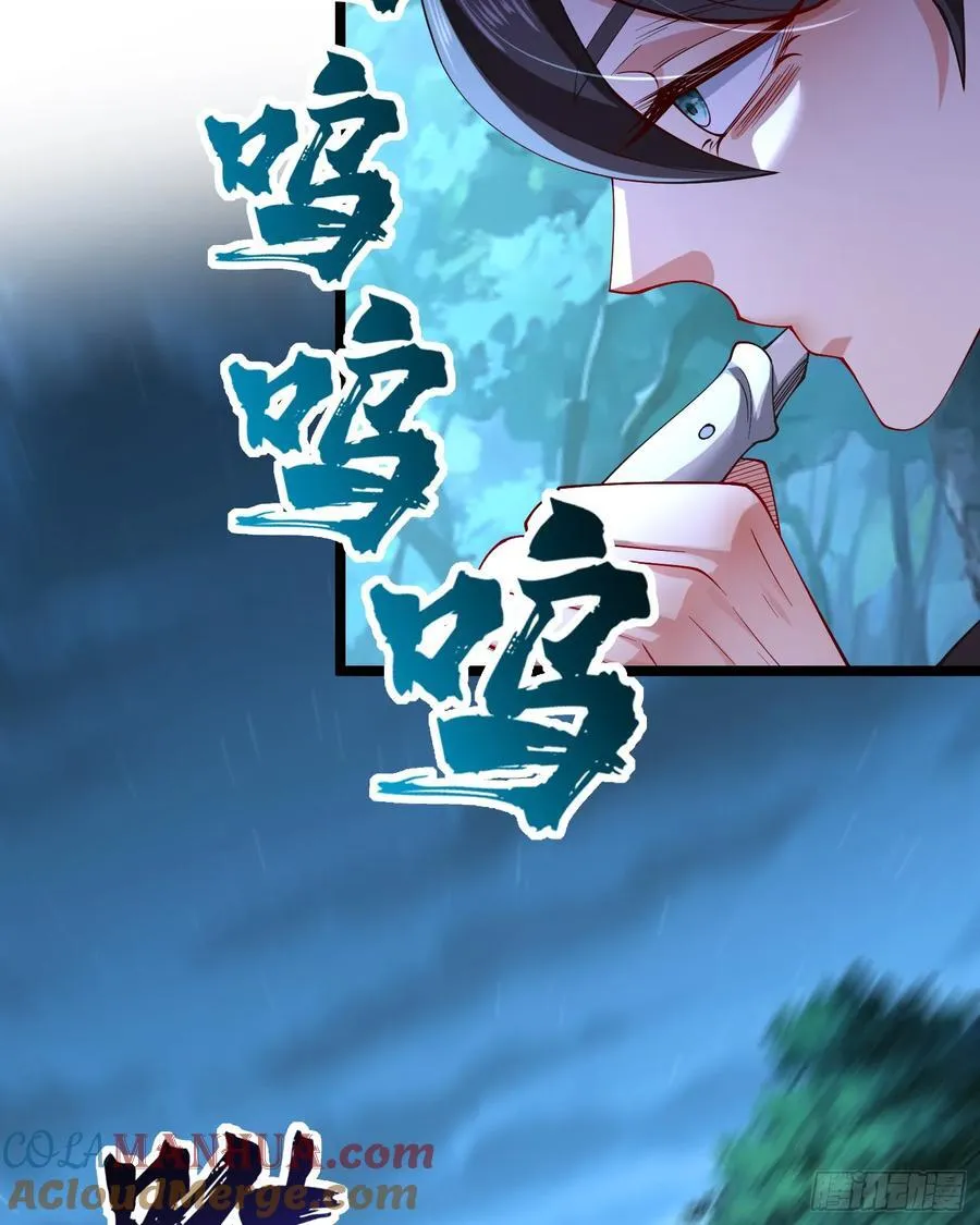 021-结盟，宰狗！ 第43页
