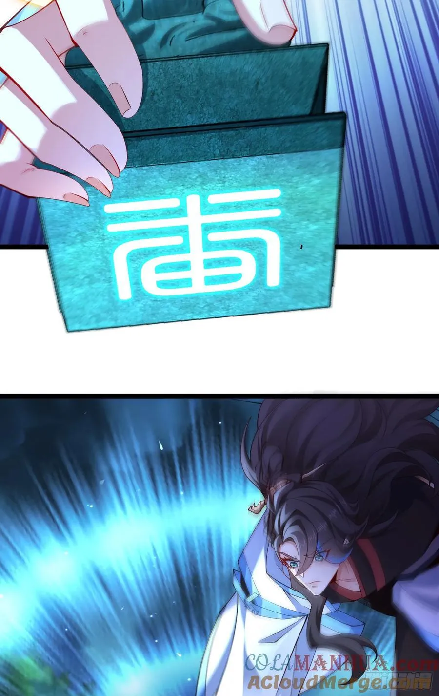021-结盟，宰狗！ 第55页