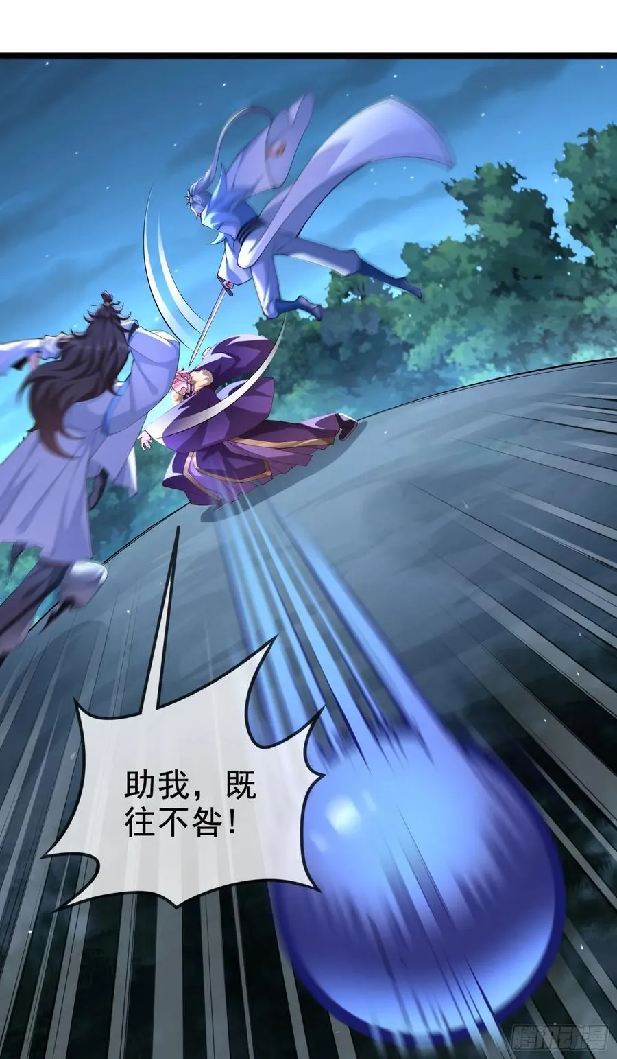 021-结盟，宰狗！ 第62页