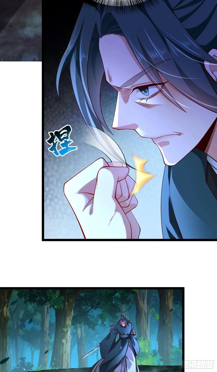 021-结盟，宰狗！ 第66页