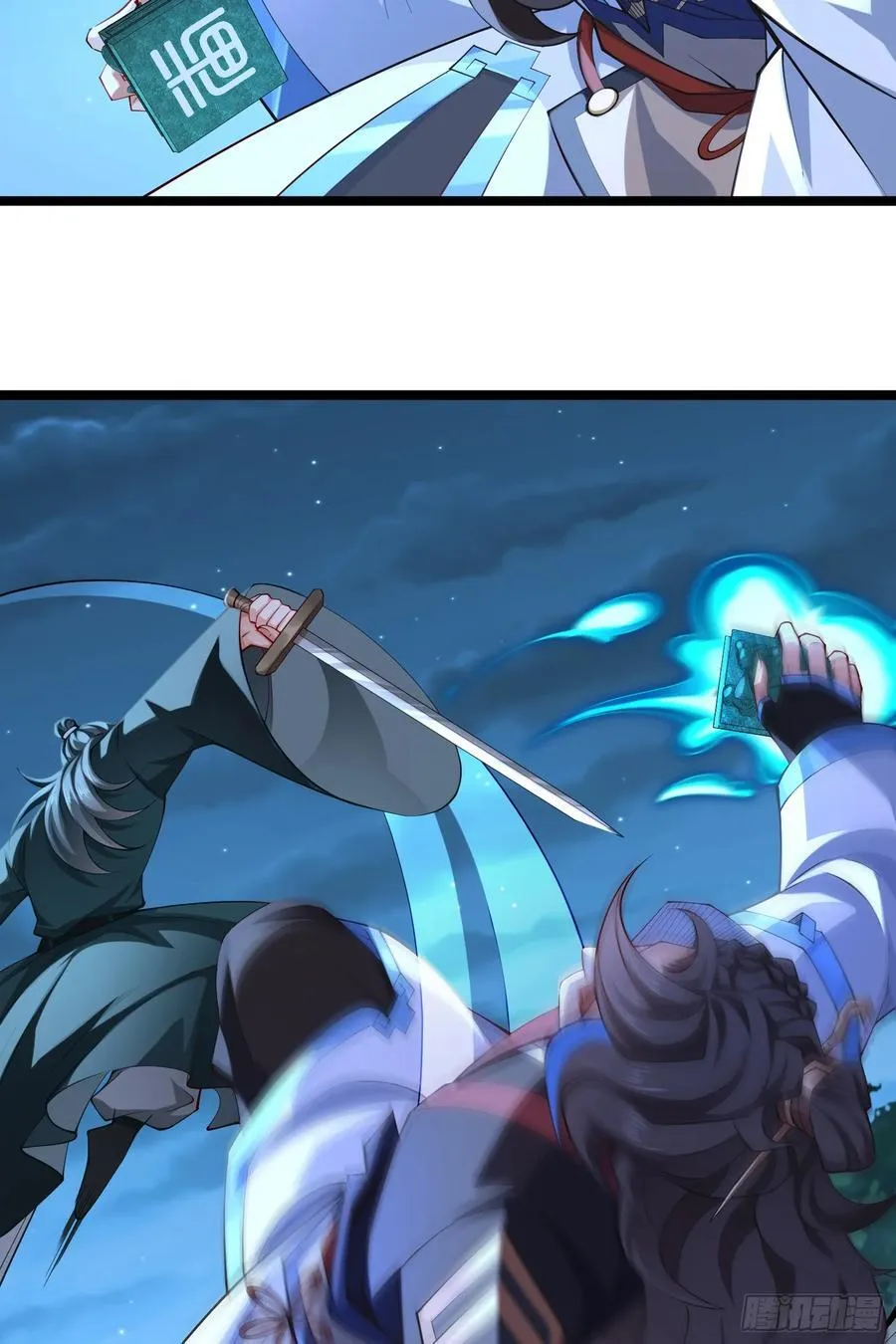 021-结盟，宰狗！ 第71页