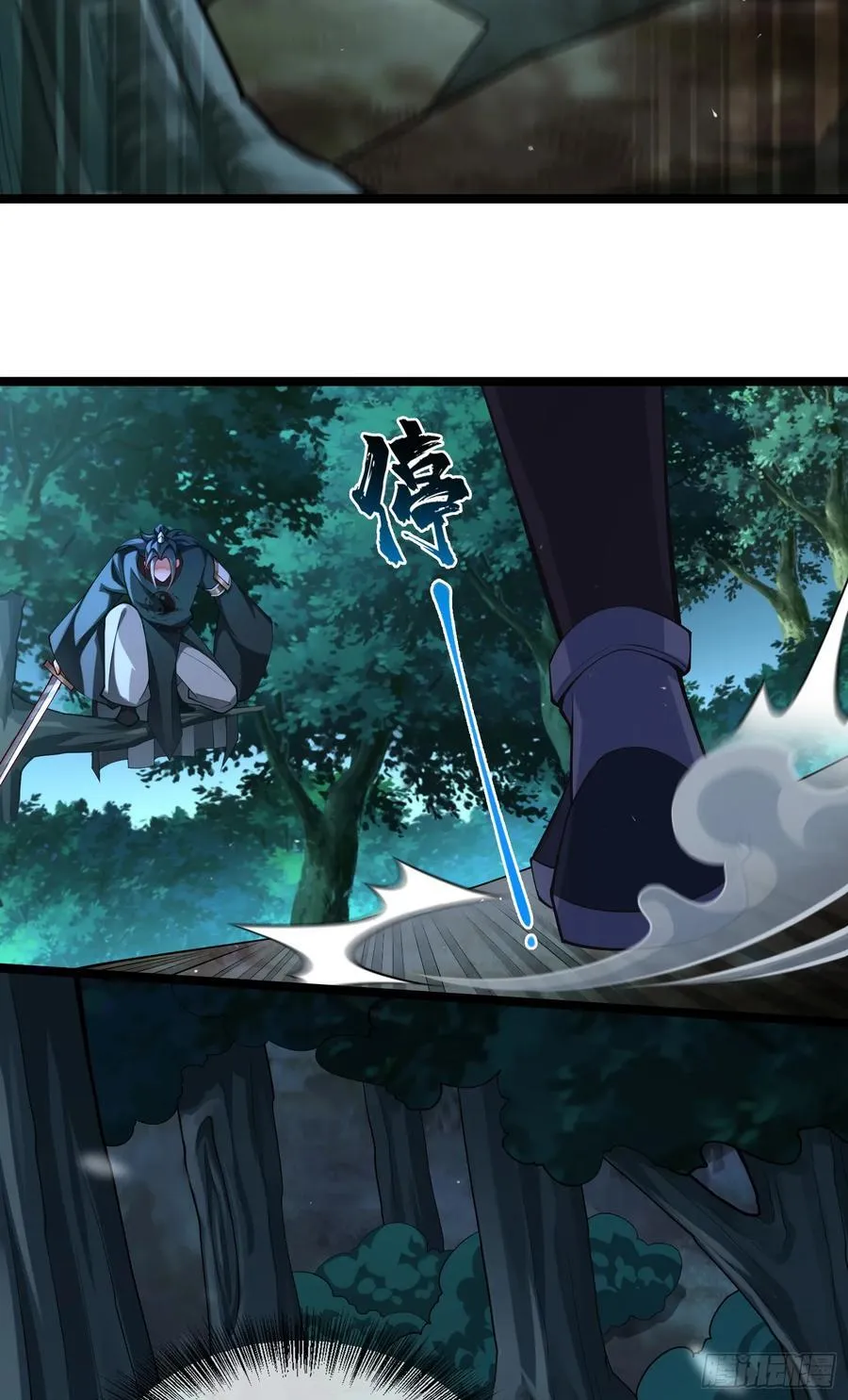 021-结盟，宰狗！ 第77页