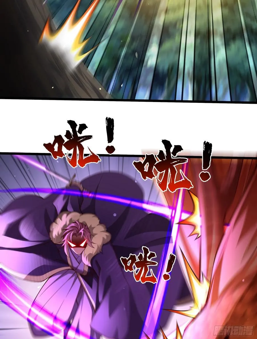 020-你居然抢BOSS！ 第27页