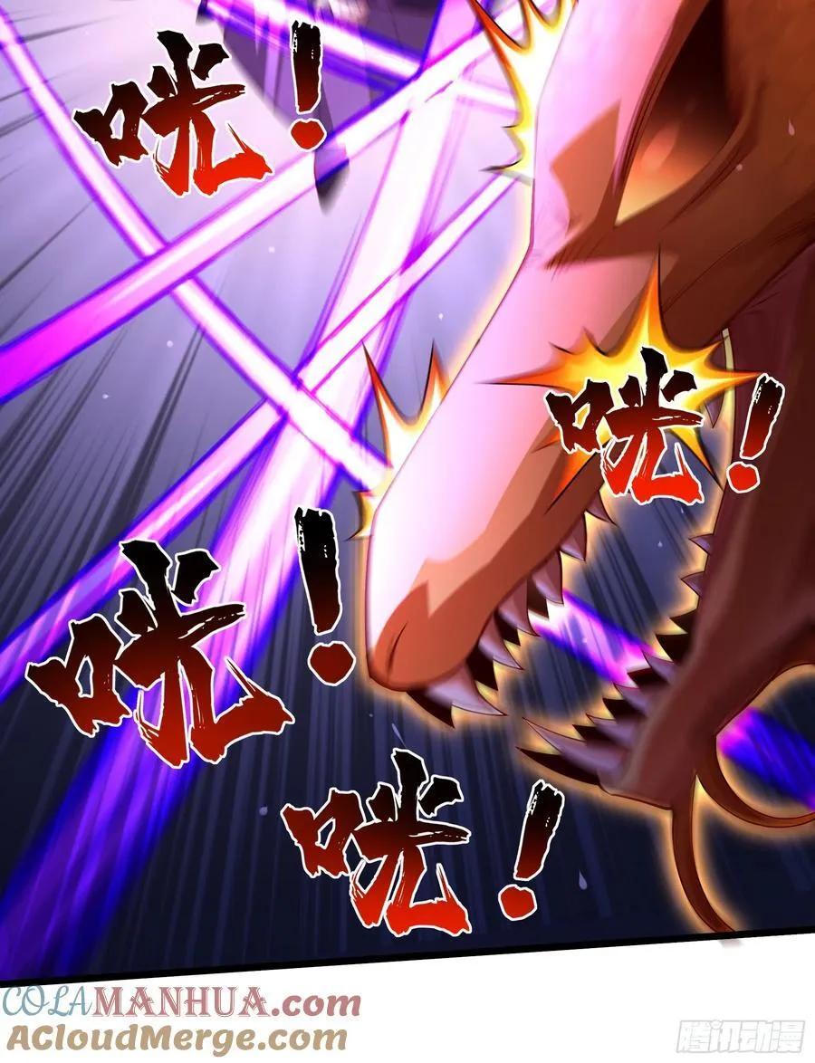 020-你居然抢BOSS！ 第28页