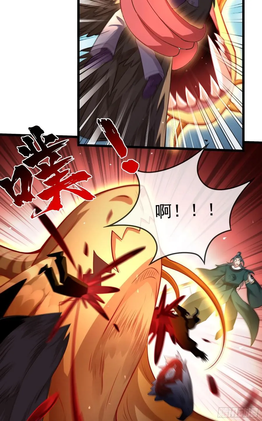 020-你居然抢BOSS！ 第41页