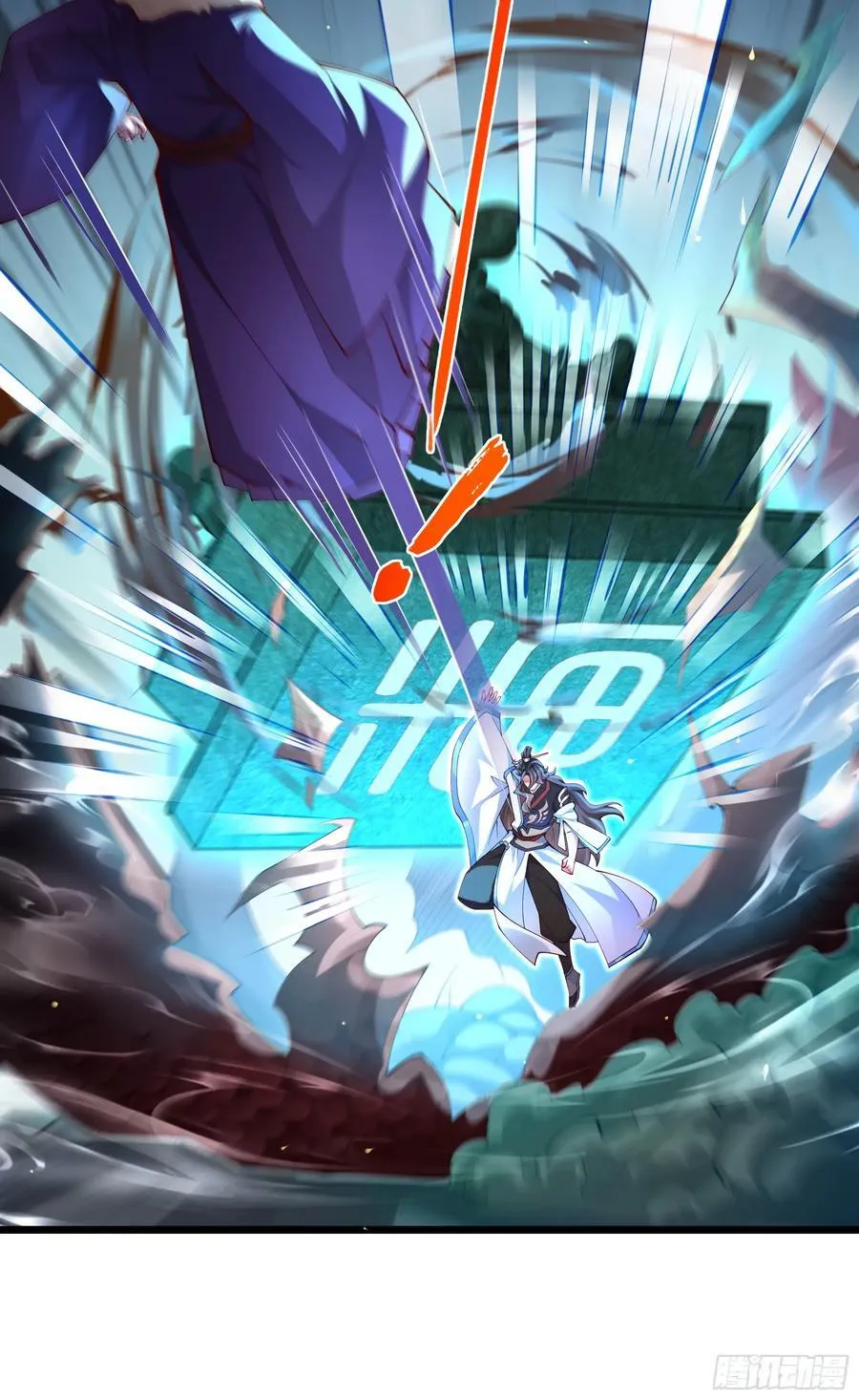 020-你居然抢BOSS！ 第53页