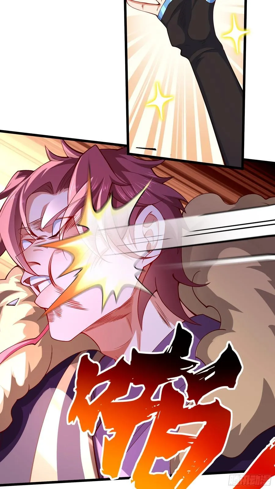 020-你居然抢BOSS！ 第56页