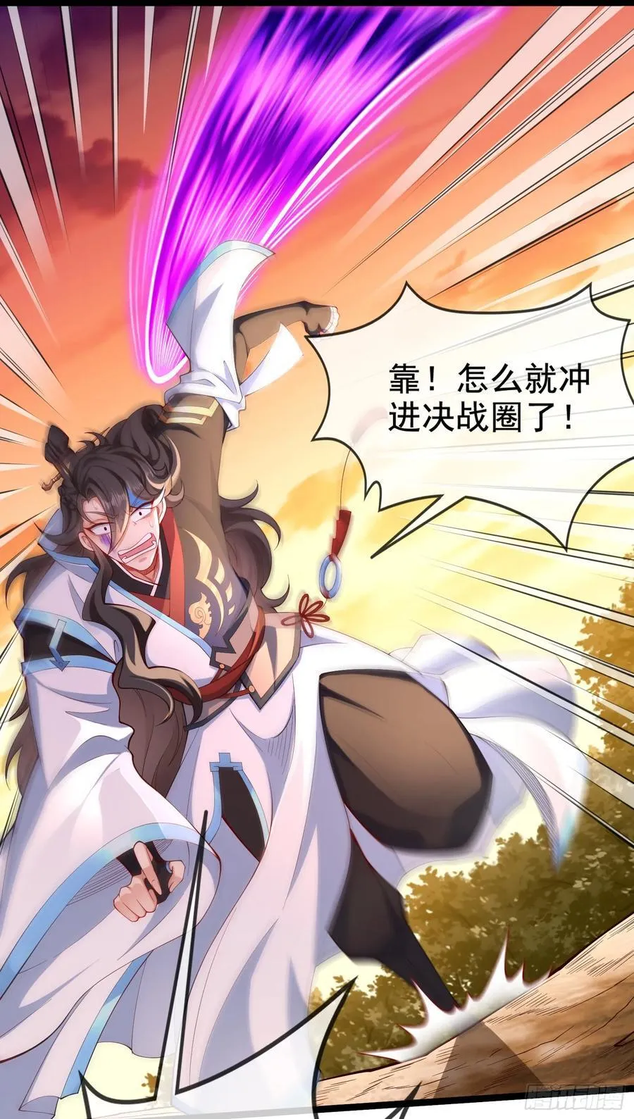 019-夹缝生存有妙招 第5页