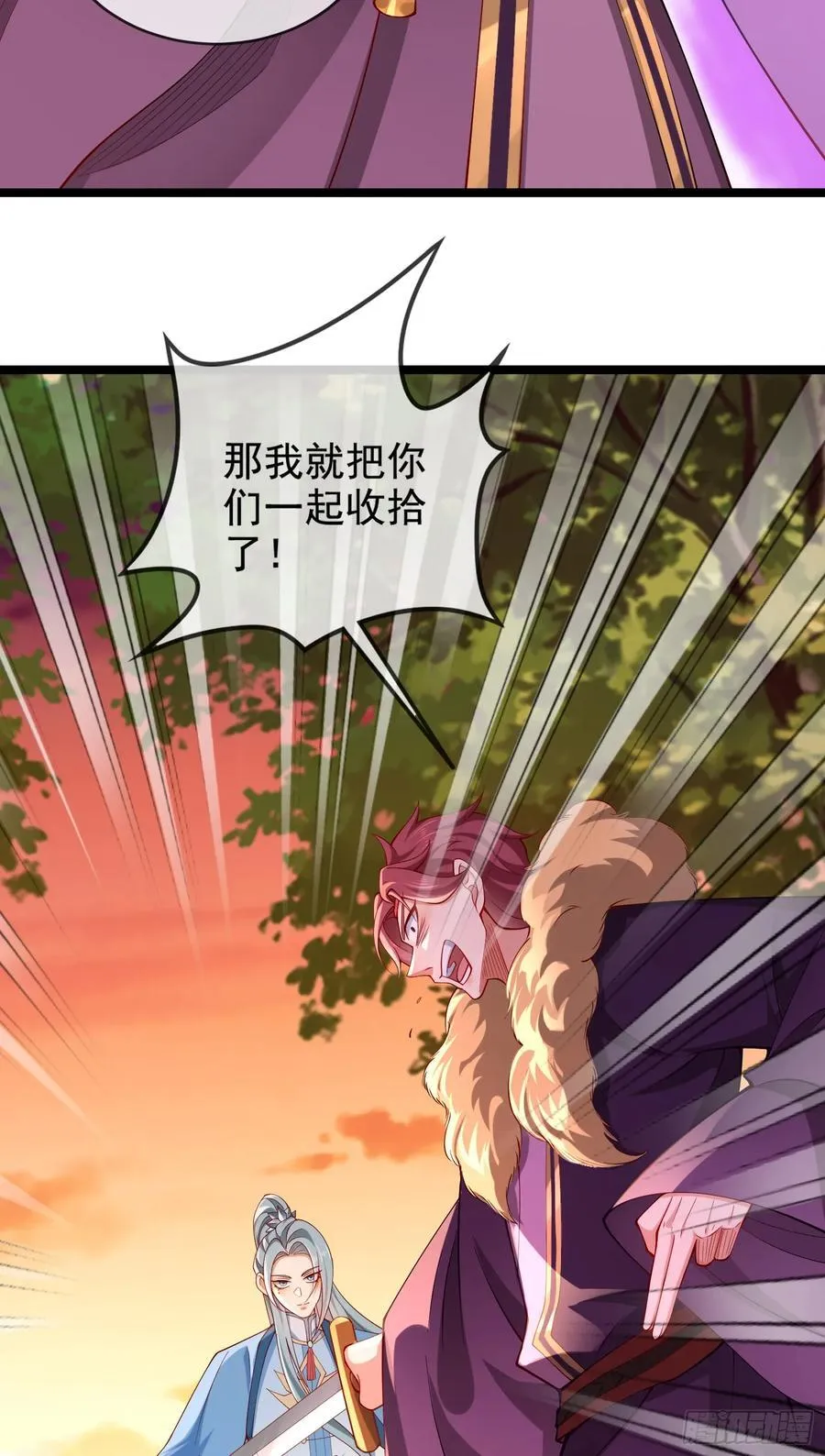 019-夹缝生存有妙招 第14页