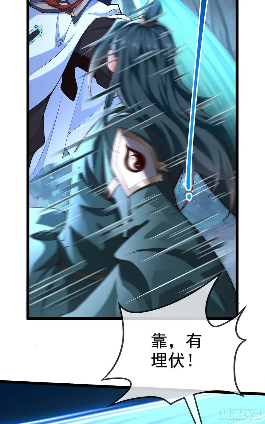 019-夹缝生存有妙招 第18页