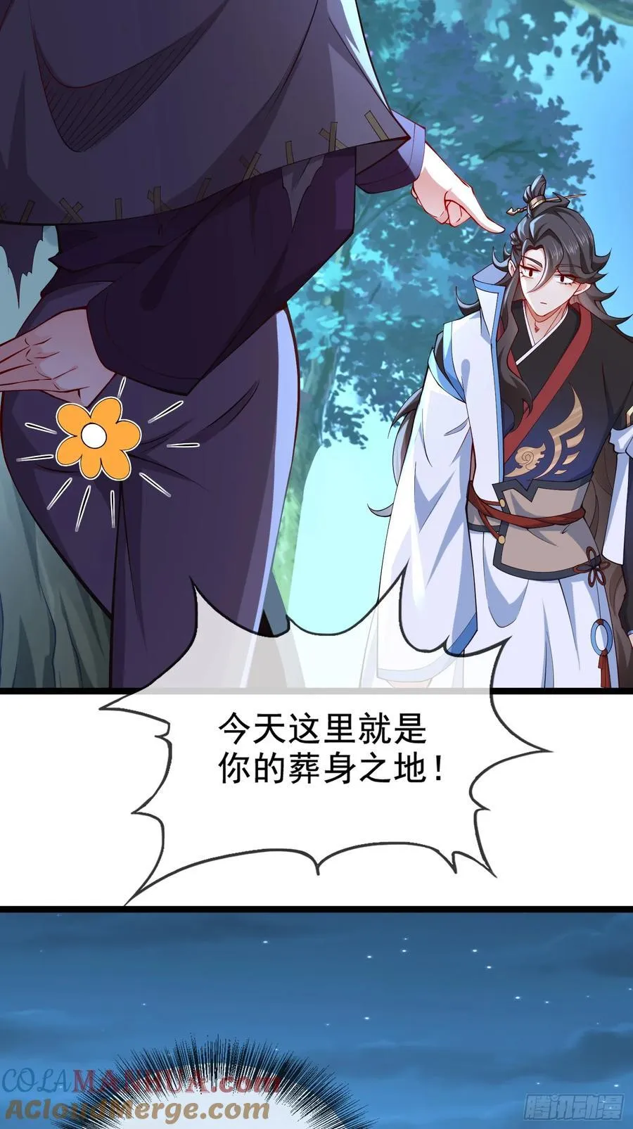019-夹缝生存有妙招 第25页