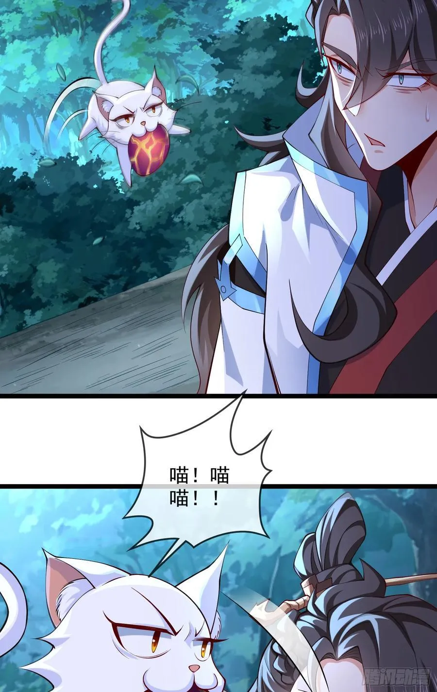 019-夹缝生存有妙招 第29页