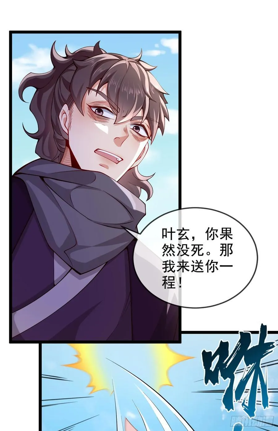 018-春天来了，万物XX？ 第2页