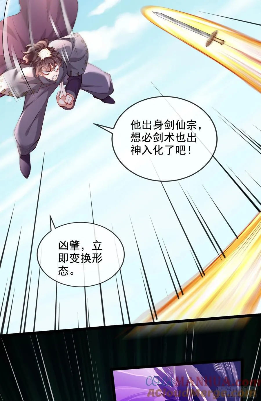 018-春天来了，万物XX？ 第13页