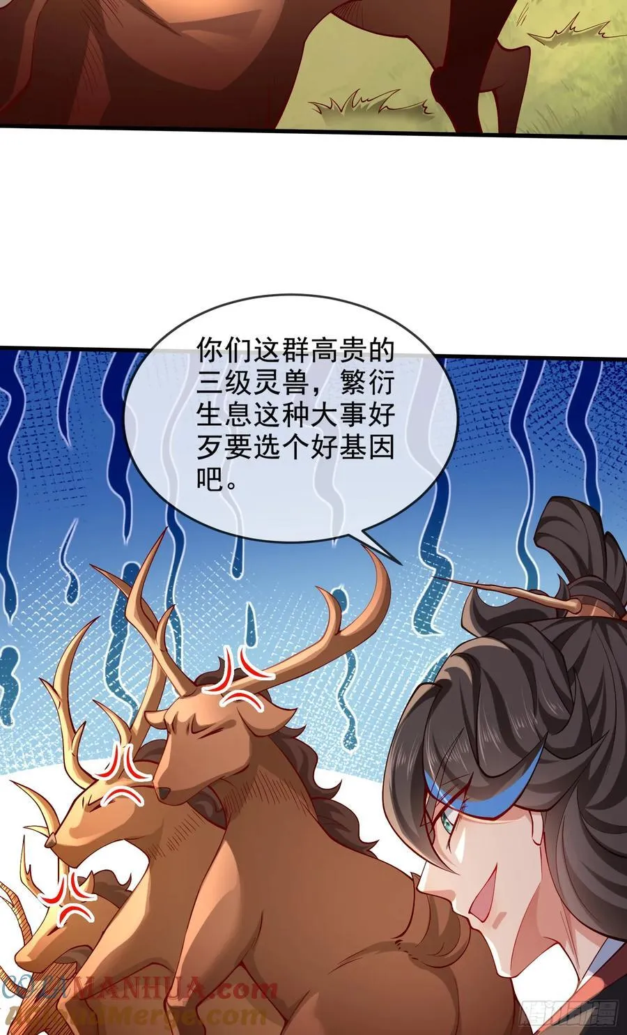 018-春天来了，万物XX？ 第40页