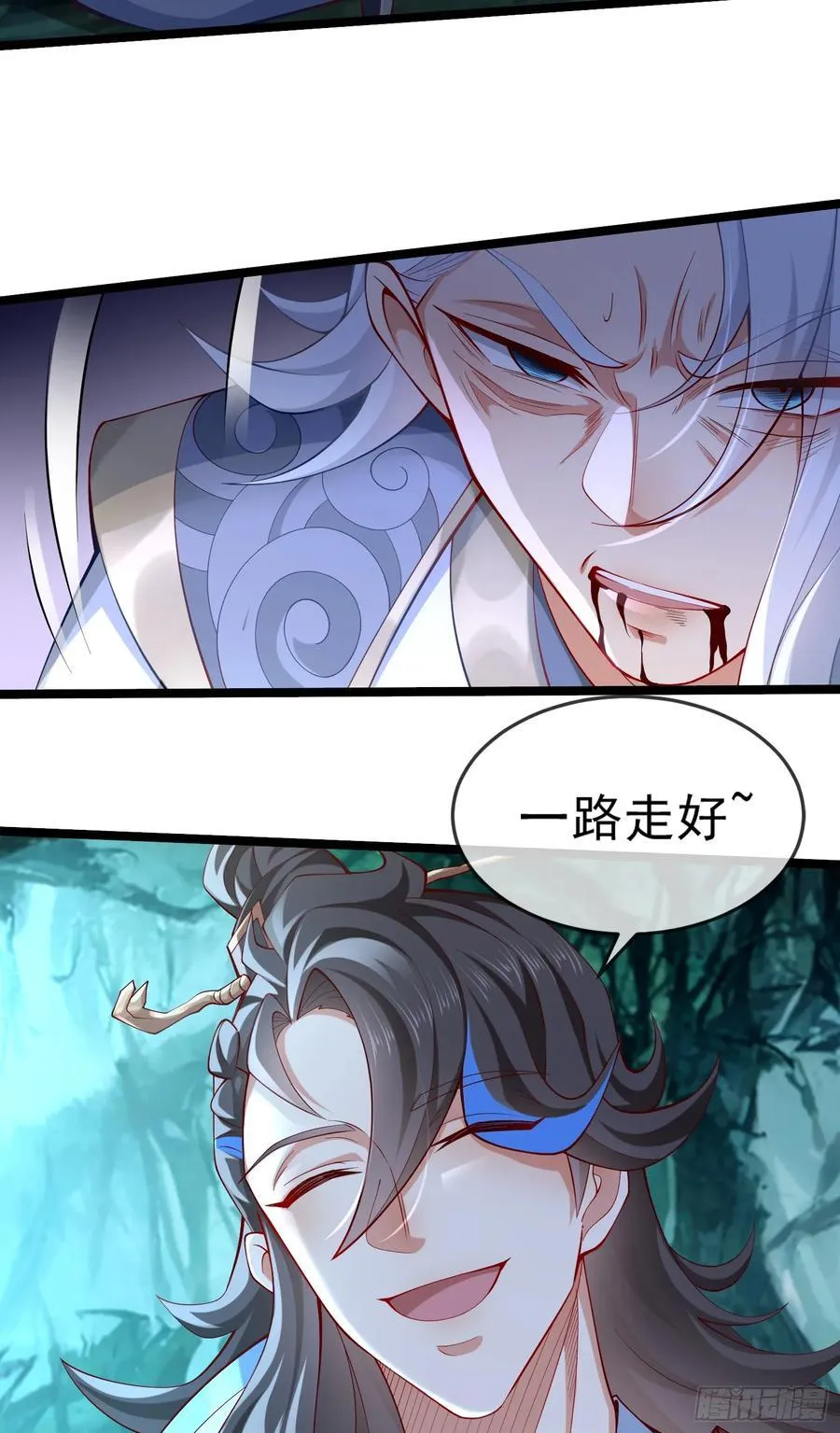 016-夏侯毛，好人一生平安 第6页