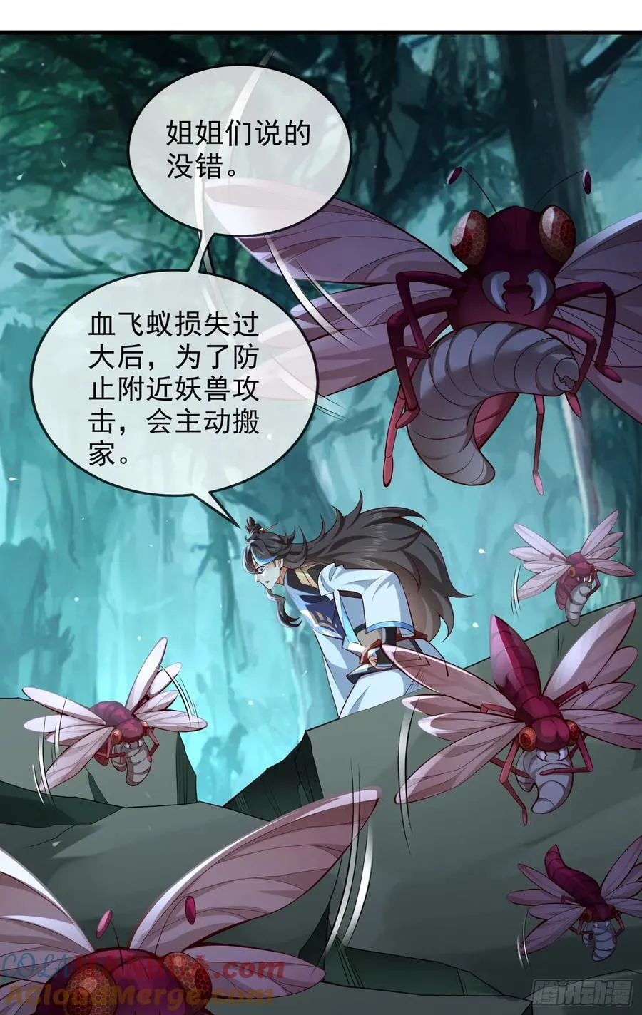 016-夏侯毛，好人一生平安 第13页