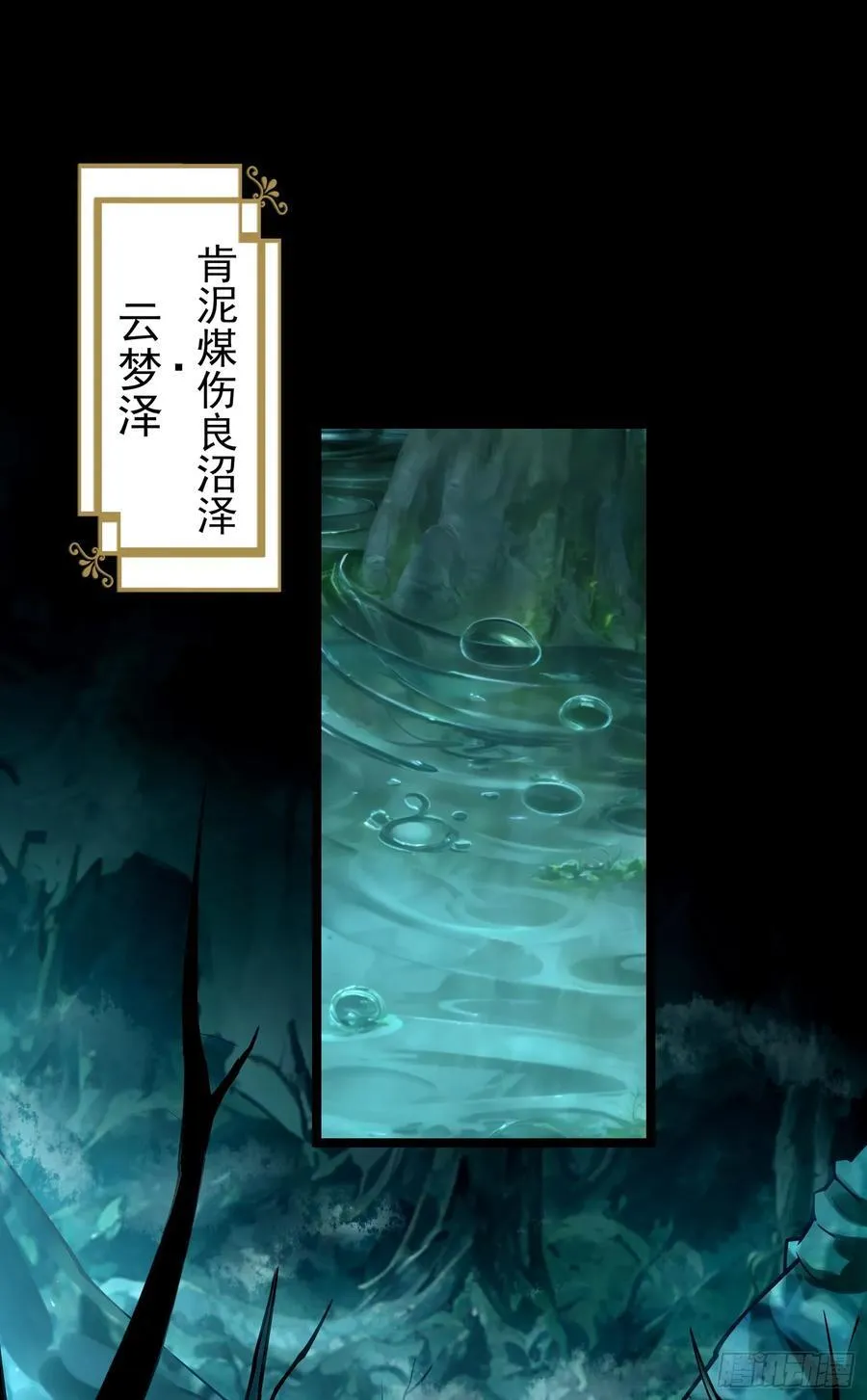 015-谁是猎物？谁是猎手？ 第2页