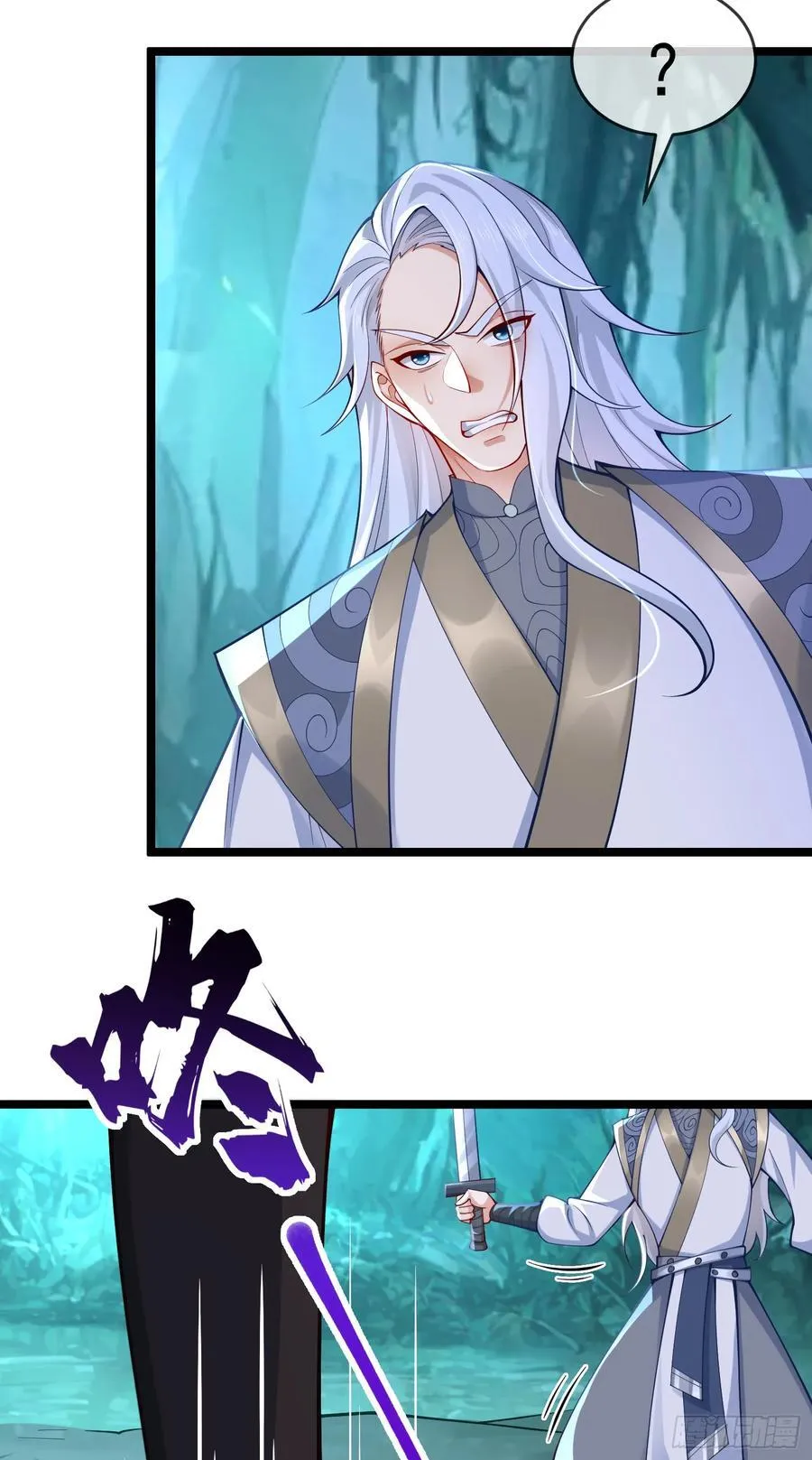 015-谁是猎物？谁是猎手？ 第12页
