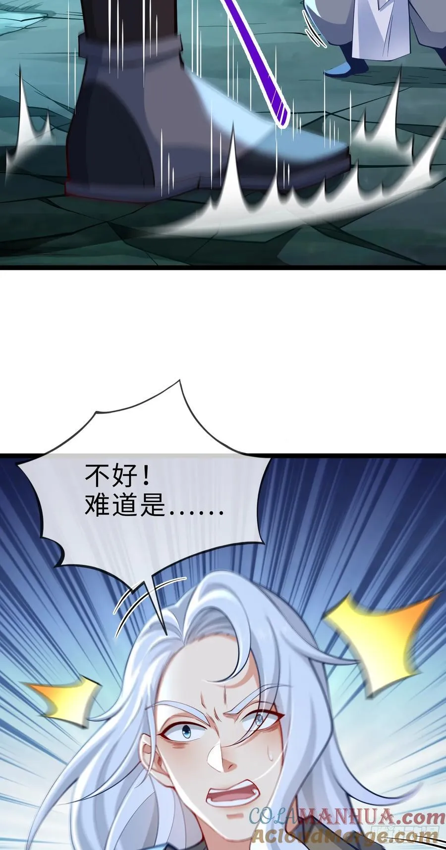 015-谁是猎物？谁是猎手？ 第13页