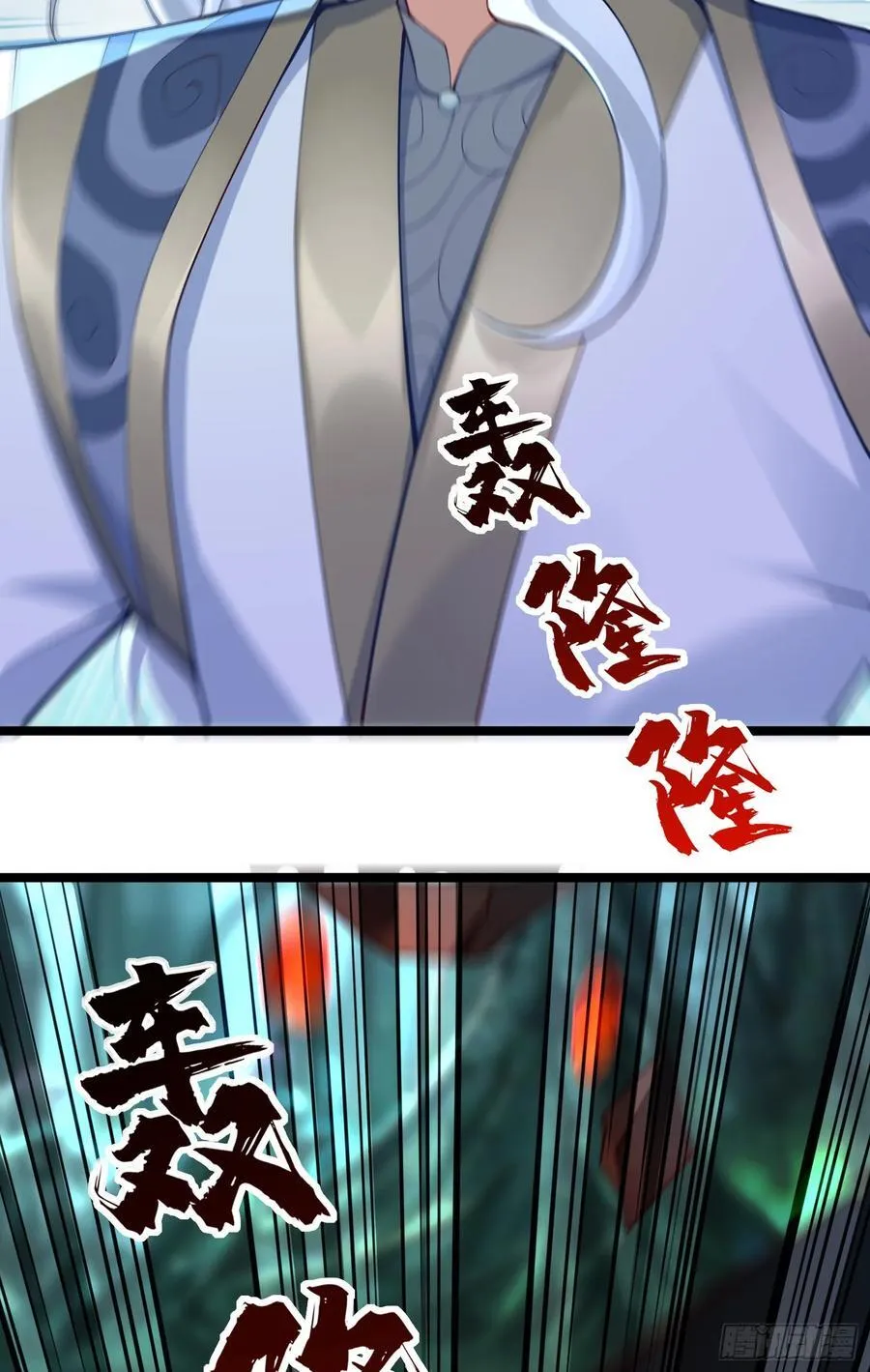 015-谁是猎物？谁是猎手？ 第14页