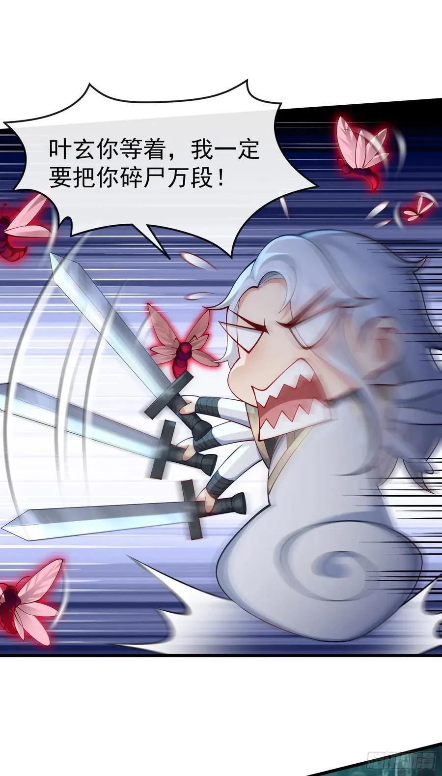 015-谁是猎物？谁是猎手？ 第23页
