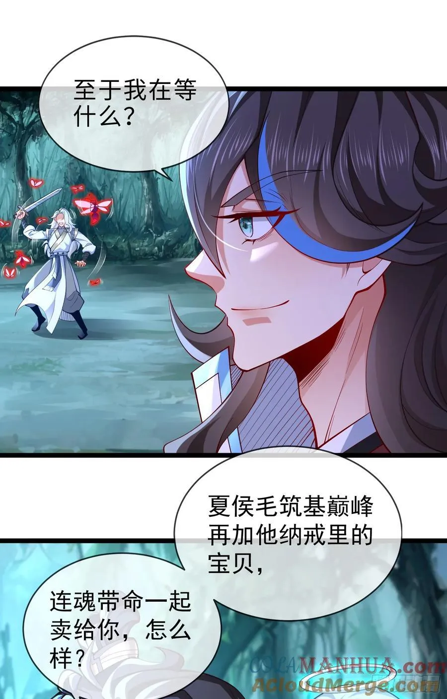015-谁是猎物？谁是猎手？ 第34页