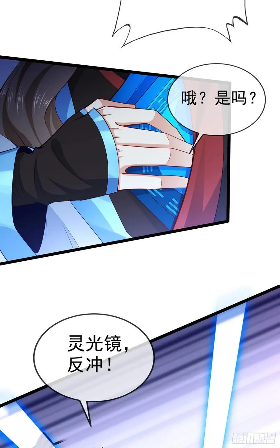015-谁是猎物？谁是猎手？ 第65页