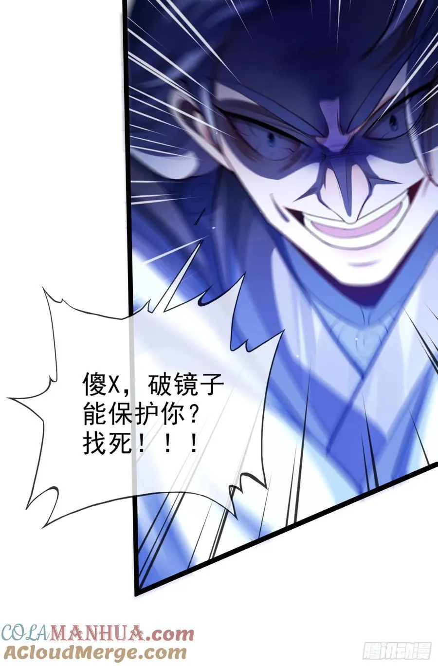 015-谁是猎物？谁是猎手？ 第67页