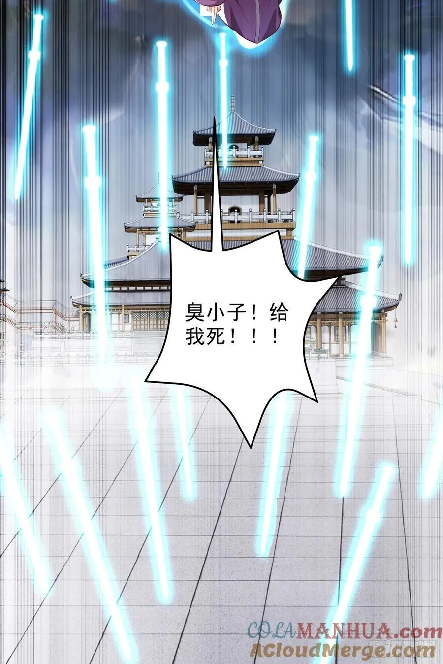 014-我靠实力拉仇恨 第19页