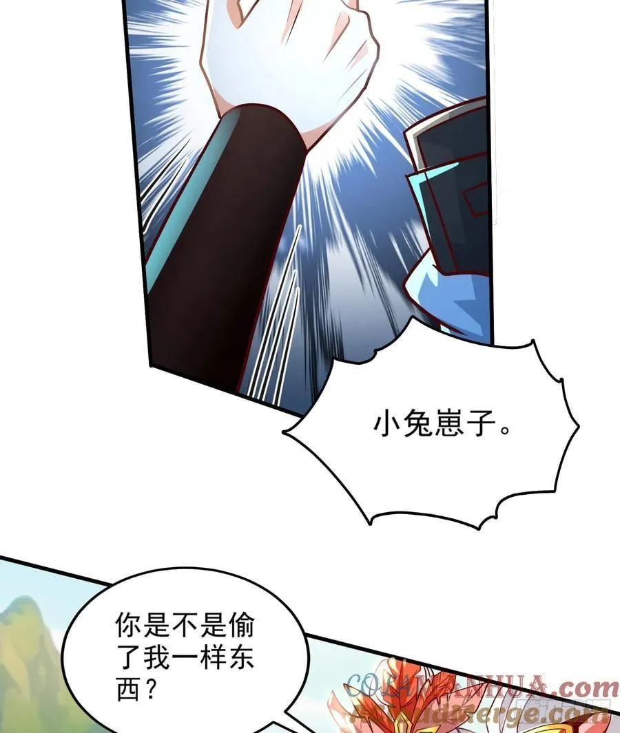 014-我靠实力拉仇恨 第31页