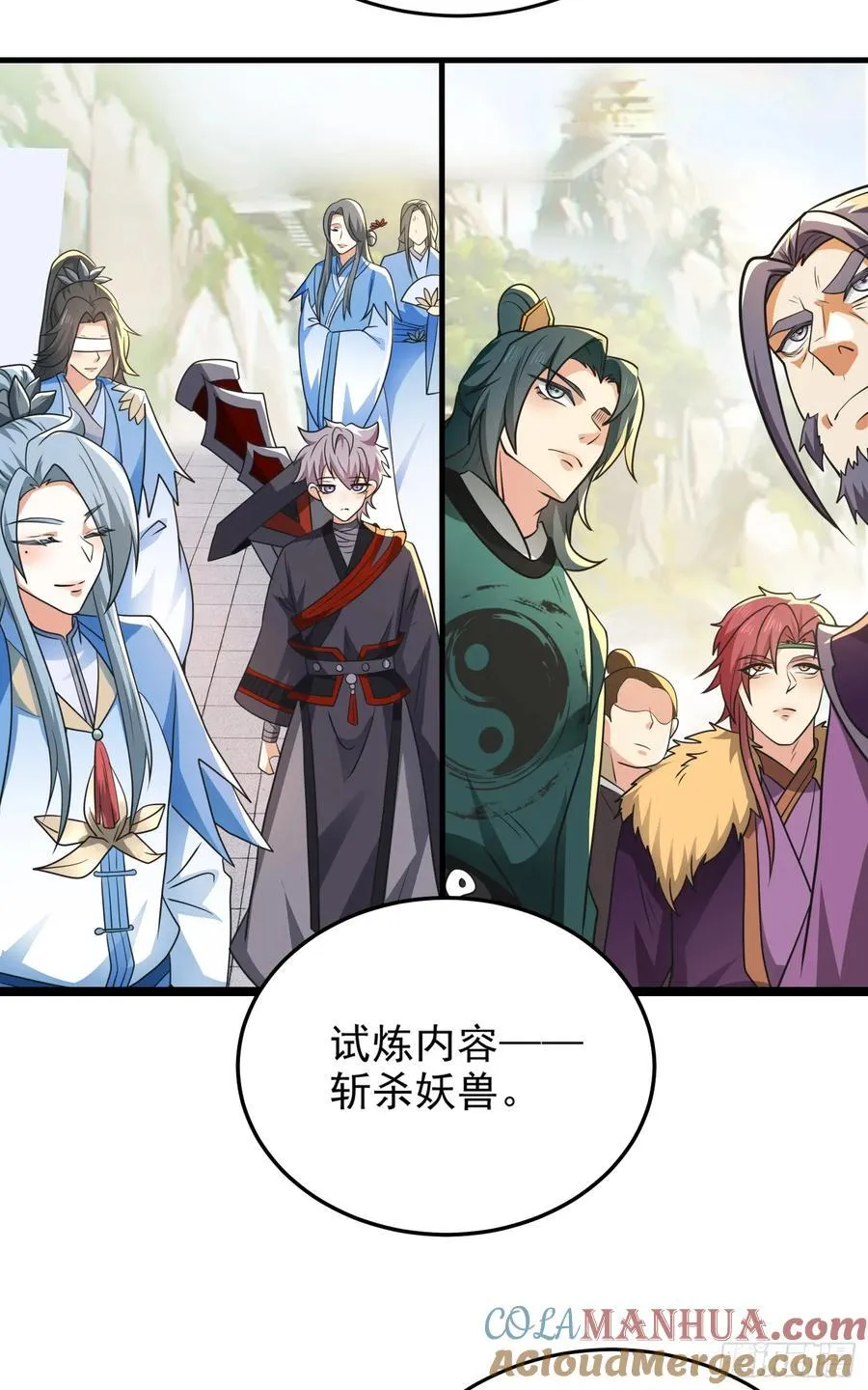 014-我靠实力拉仇恨 第37页