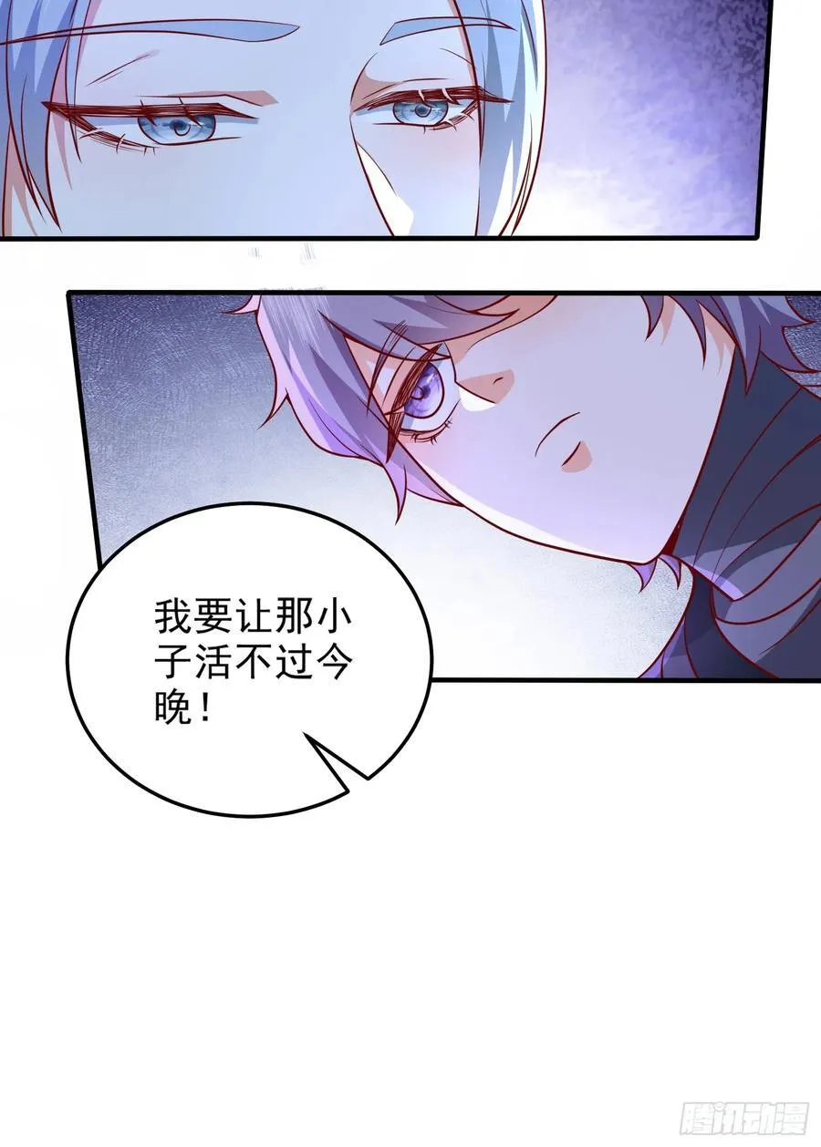 014-我靠实力拉仇恨 第50页