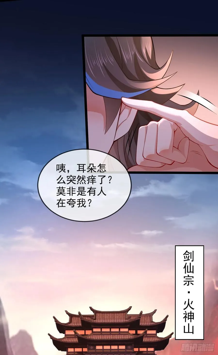013-各路逼王，纷纷驾到 第3页